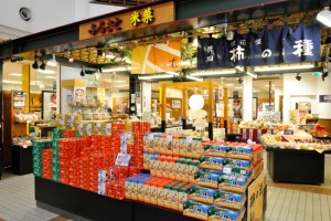 ふるさと村②