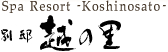 Separate Accomodations-  Koshi no Sato