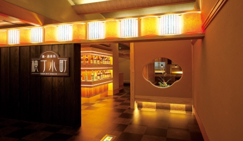 麺酒楽処 横丁小町