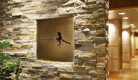 越後ダイニング 季