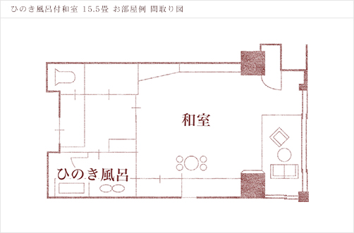 ひのき風呂付和室 15.5畳(禁煙)