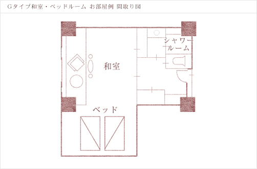 Gタイプ和室・ベッドルーム