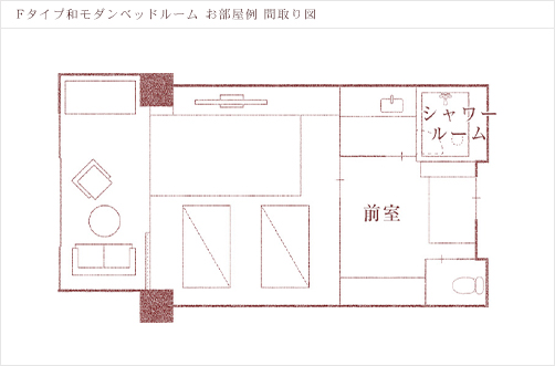 Fタイプ和モダンベッドルーム