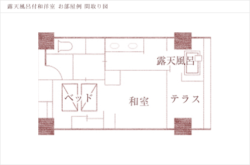 和モダンツインルーム